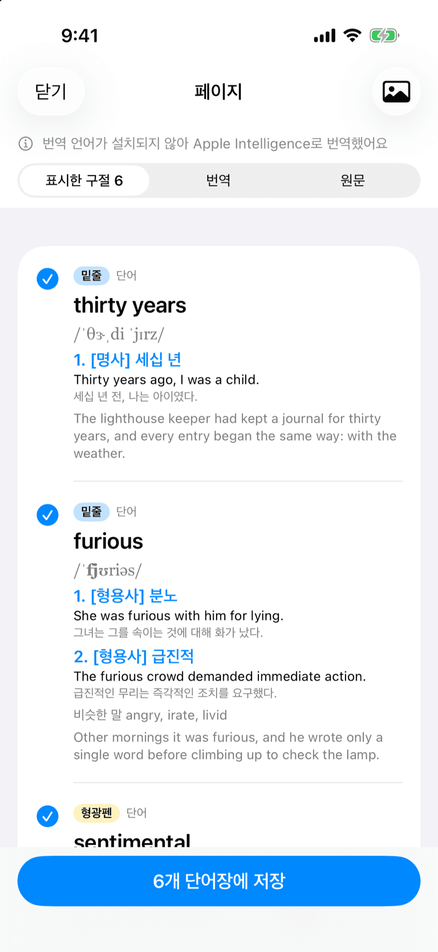 BookLens screenshot